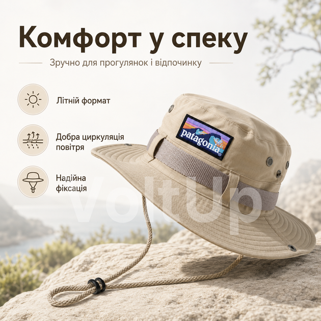 Летняя бежевая панама Patagonia унисекс One Size с логотипом, фиксирующим шнурком, боковыми кнопками и вентиляционными люверсами - изображение 4