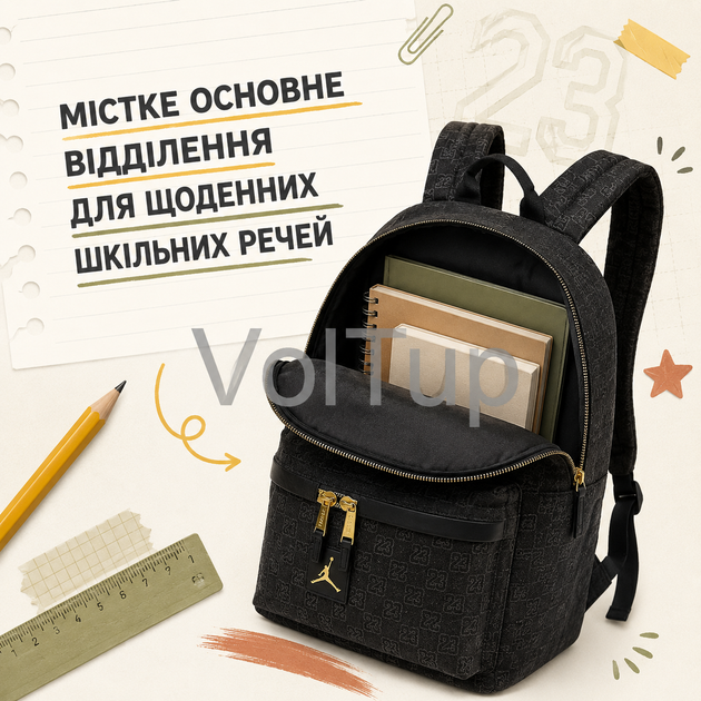 Чёрный рюкзак JORDAN Gold Logo Monogram Backpack Black с принтом 23, вместительный городской для работы и поездок - изображение 2