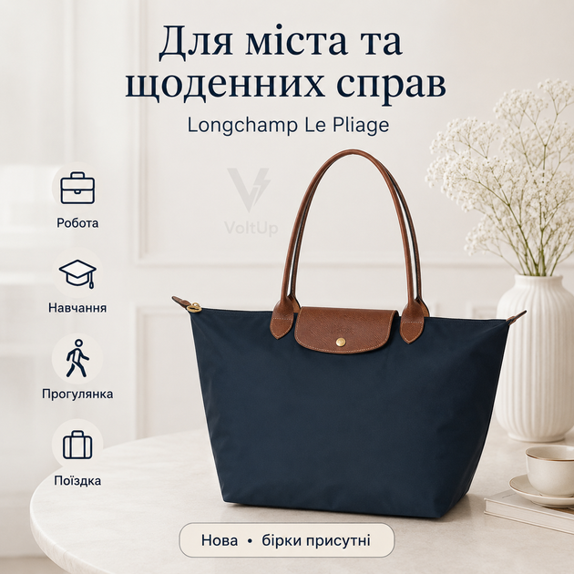 Сумка-тоут Longchamp Le Pliage синяя размер L - большая женская с коричневыми ручками для города работы и путешествий - изображение 4