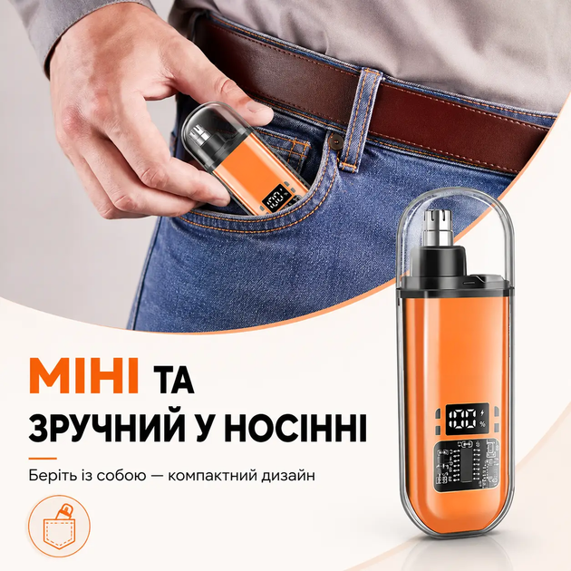 Аккумуляторный электрический триммер для волос в носу и ушах USB HIENA B001 Orange - изображение 5