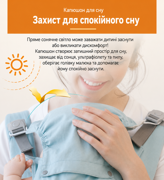 Рюкзак-кенгуру/ ерго-рюкзак Little Deer для перенесення дітей/ від 0 до 3 років Рожевий - Фото 4 Рюкзак-кенгуру/ ерго-рюкзак Little Deer для перенесення дітей/ від 0 до 3 років Рожевий - зображення 4