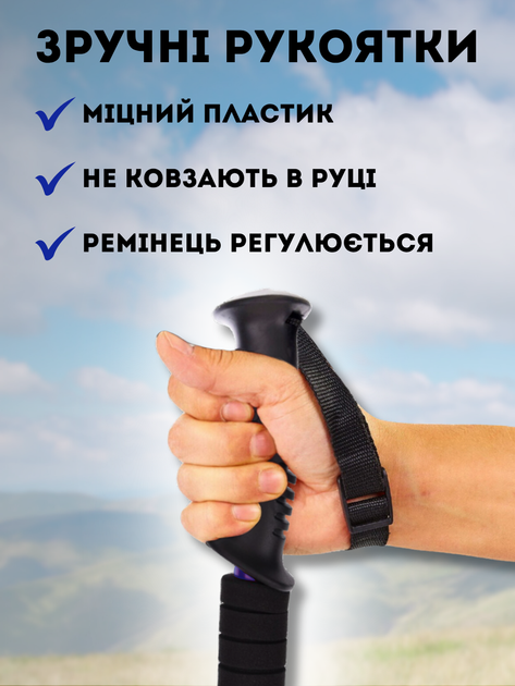 Палиці для скандинавської ходьби палки трекінгові туристичні для гір спортивного трекінгу прогулянки походу туризму хайкінг літніх людей похилого віку спортсменів пенсіонерів з регулюванням довжини палички телескопічні накінечниками ТБ0260 Hechpro - зображення 5
