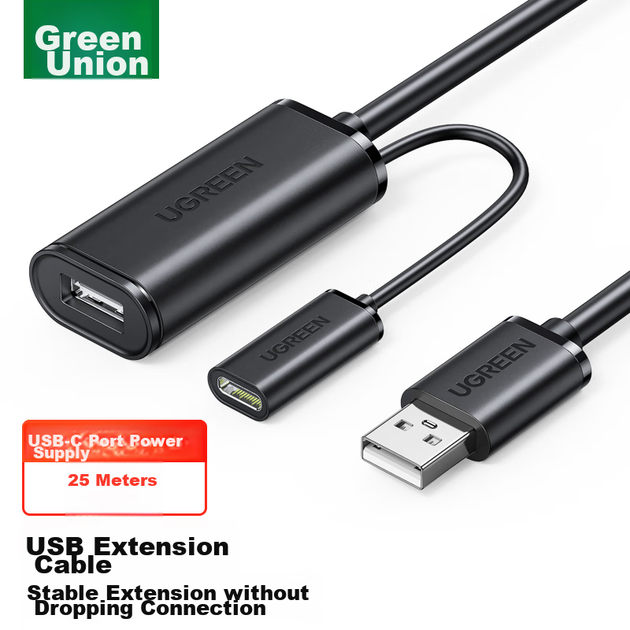 Подовжувач Ugreen 10325 USB - USB 2.0 з підсиленням сигналу 25 м - зображення 2