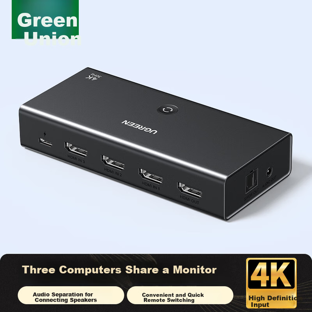 Комутатор UGREEN AW500 3-в-1 з розділенням аудіо (55494) - Фото 5 Комутатор UGREEN AW500 3-в-1 з розділенням аудіо (55494) - зображення 5