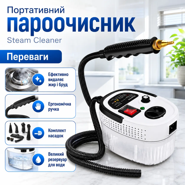 Отпариватель-пароочиститель HX-860 2500 Вт 7 в 1, паровая система для дома и авто с 6 насадками - Фото 2 Отпариватель-пароочиститель HX-860 2500 Вт 7 в 1, паровая система для дома и авто с 6 насадками - изображение 2