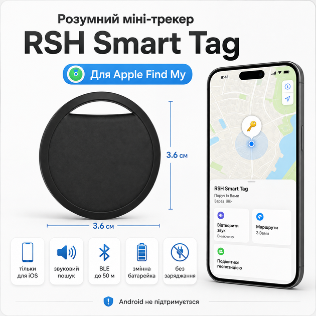 Портативный Smart Tag для iPhone Find My - изображение 4