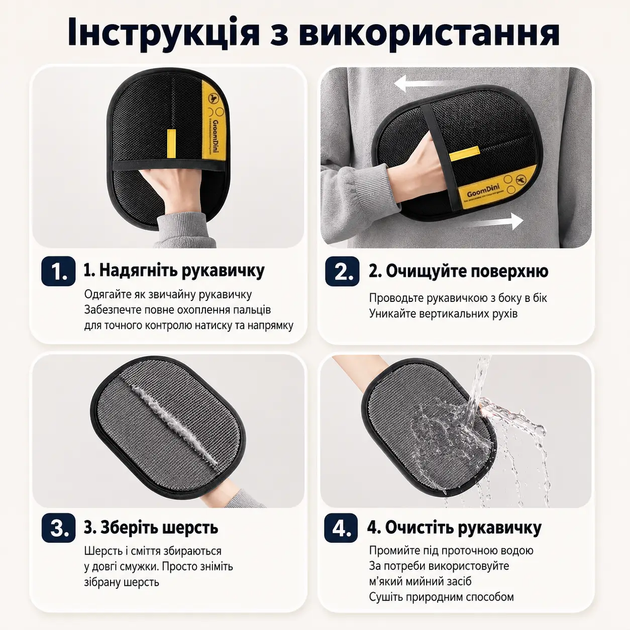 Перчатка для удаления шерсти животных, многоразовая щетка-перчатка для кошек и собак TH-24 - изображение 5