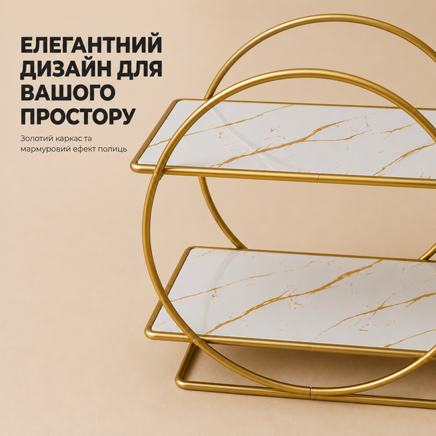 Органайзер для парфумів та косметики, етажерка підставка дворівнева для зберігання косметики золото білий мармур - Фото 4 Органайзер для парфумів та косметики, етажерка підставка дворівнева для зберігання косметики золото білий мармур - зображення 4