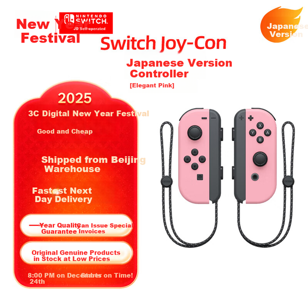 Контролер Nintendo Joy-Con з вібрацією Pink - зображення 4