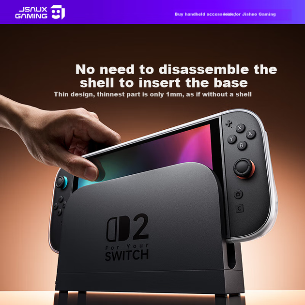 Защитный чехол JSAUX для Nintendo Switch 2 ударопрочный Black - изображение 2