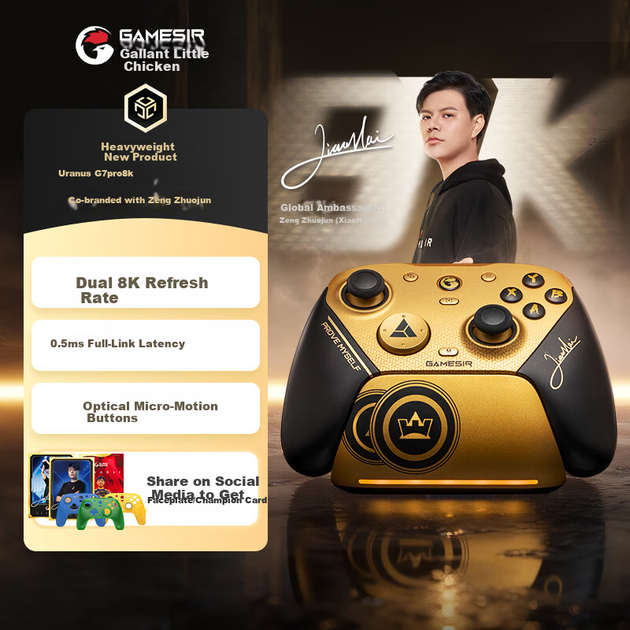 Геймпад GAMESIR Uranus G7 Pro Champion Edition до 8000 Гц - изображение 3