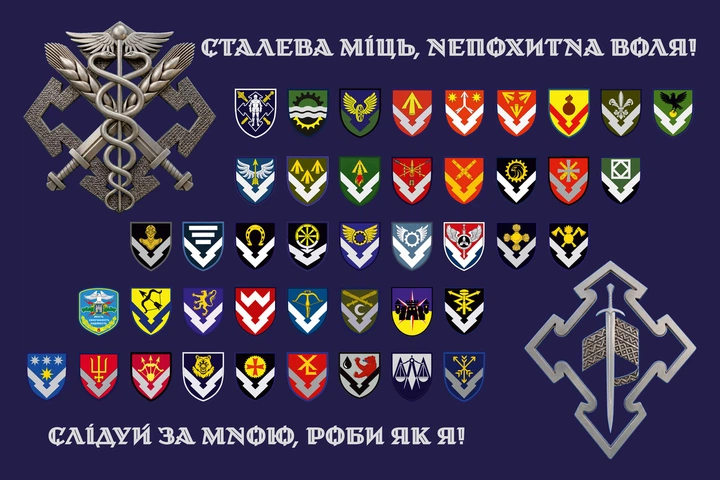 Флаг «Стальная мощь, непоколебимая воля! Следуй за мной – делай как я», 120 x 70 см, Искусственный шелк (В01526-Ш1) - Фото 1 Флаг «Стальная мощь, непоколебимая воля! Следуй за мной – делай как я», 120 x 70 см, Искусственный шелк (В01526-Ш1) - изображение 1