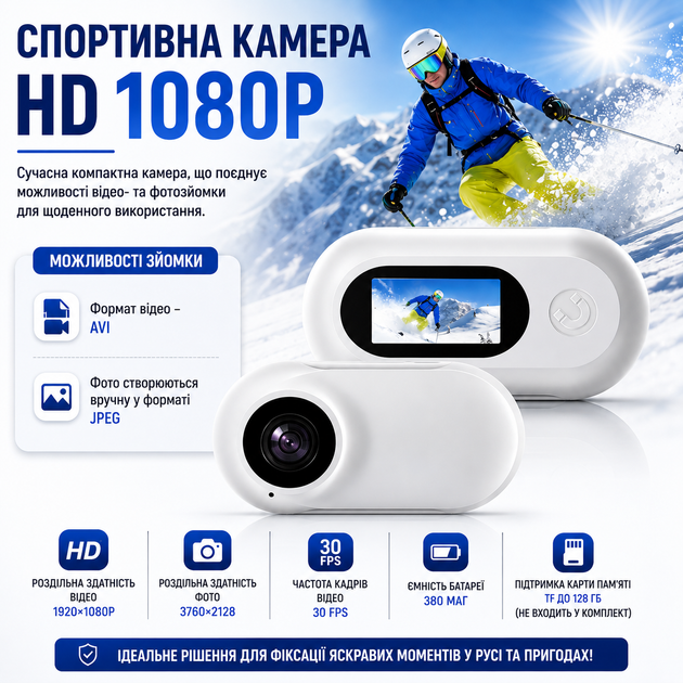 Камера-нашийник для тварин 1080P Full HD, з дисплеєм та широким кутом - зображення 2