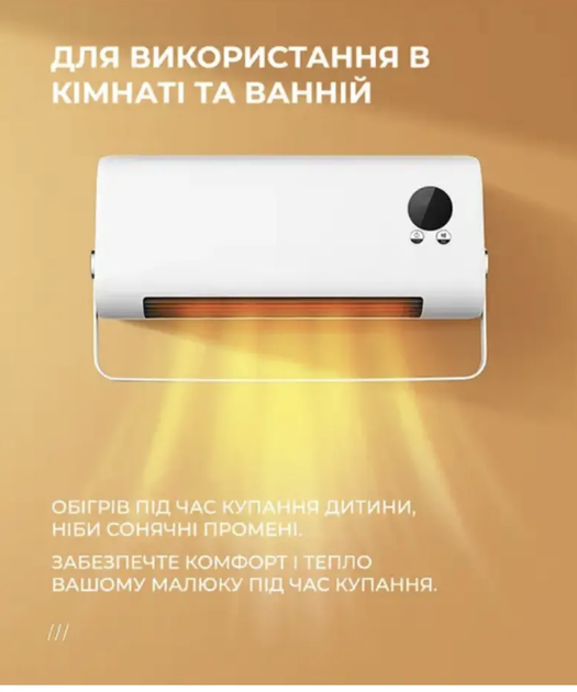 Обігрівач настінний SOKANY SK-18036 2000 Вт з пультом та сушаркою для дому - Фото 2 Обігрівач настінний SOKANY SK-18036 2000 Вт з пультом та сушаркою для дому - изображение 2