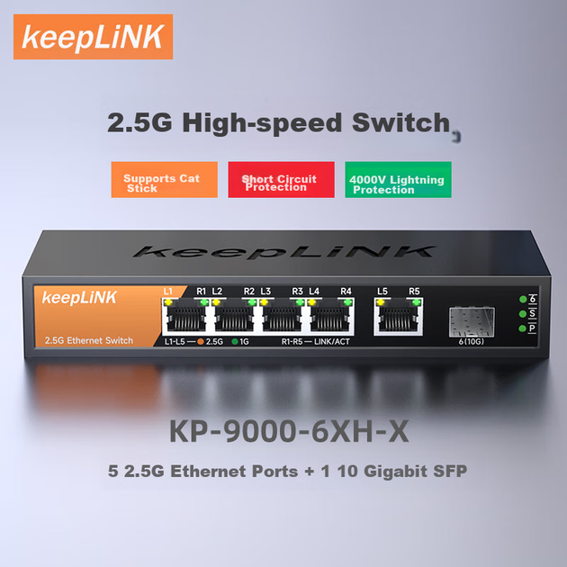 Коммутатор KeepLINK KP-9000, 5 портов 2.5G + 1 порт 10G SFP, для NAS и модемов - изображение 5