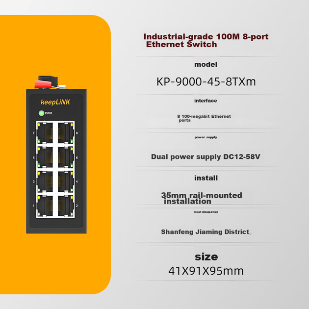 Коммутатор промышленный KeepLINK KP-9000 8-портовый, 100Мбит/с, для DIN-рейки - изображение 5