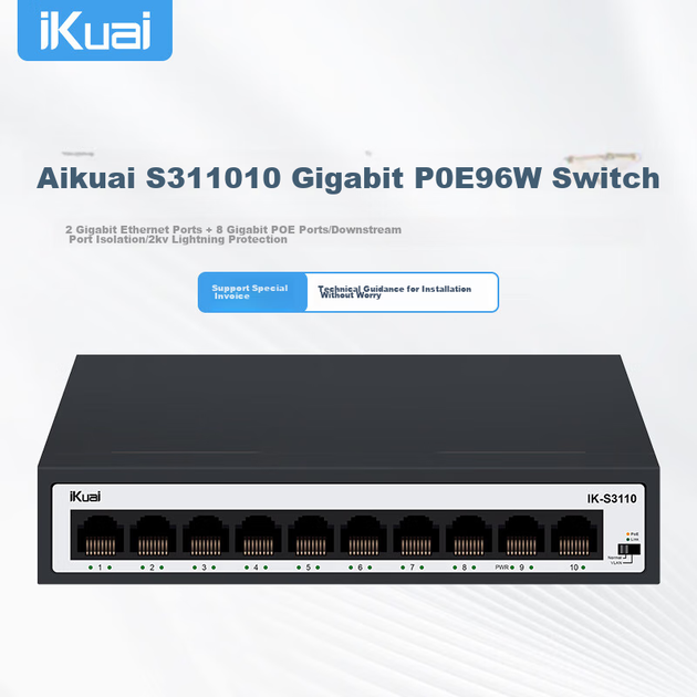 Коммутатор IKuai IK-S3110 8 портов PoE, 10 гигабитных портов - изображение 3