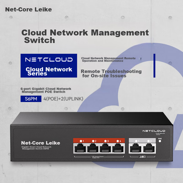 Коммутатор Netcore S6PM 6 портов POE 100 Мбит/с облачный - изображение 2