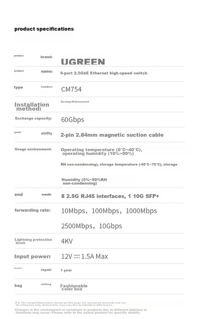 Коммутатор UGREEN 35049, 2.5G, 8 портов + оптический 10G - изображение 15