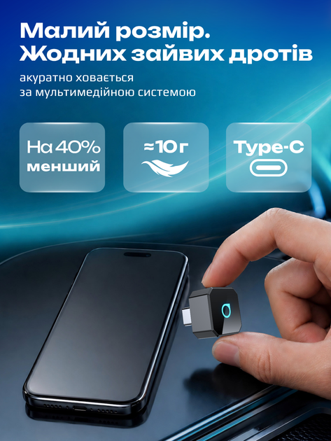 Адаптер carplay android для авто Tape-C карплей андроид беспроводной CarPlay Android Auto Ottocast Mini Pot Bluetooth Wi-Fi plug play мини переходник wireless для штатной магнитолы подключение iPhone без кабеля mini смарт модуль - изображение 4