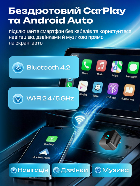 Адаптер carplay android для авто Tape-C карплей андроид беспроводной CarPlay Android Auto Ottocast Mini Pot Bluetooth Wi-Fi plug play мини переходник wireless для штатной магнитолы подключение iPhone без кабеля mini смарт модуль - изображение 6