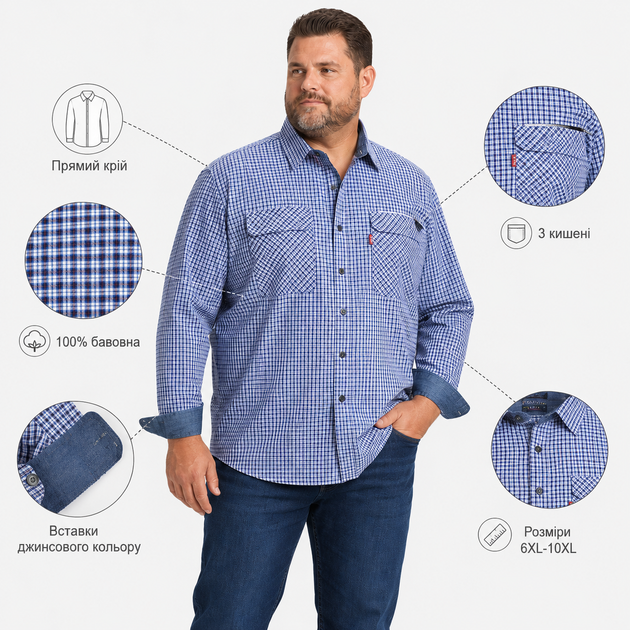 Рубашка Gold Golf Man мужская в клетку с длинным рукавом прямого кроя,6XL, Сине-серый в клетку - Фото 7 Рубашка Gold Golf Man мужская в клетку с длинным рукавом прямого кроя,6XL, Сине-серый в клетку - изображение 7