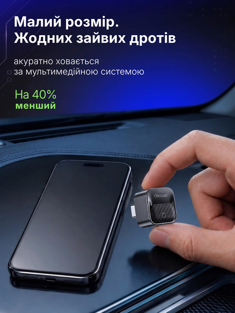 Адаптер carplay android для авто карплей андроид беспроводной CarPlay Android Auto Ottocast Mini Core 3 in 1 Bluetooth Wi-Fi plug play мини переходник wireless для штатной магнитолы подключение iPhone без кабеля компактный смарт - изображение 2