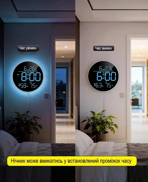 Настенные LED-часы 6695R круглые RGB с пультом управления и календарем 25,5 см 13 цветов цифр для дома - изображение 9