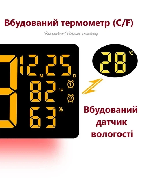 Настенные электронные LED часы 6669R с RGB подсветкой, термометром, гигрометром, будильником и пультом ДУ (42х15.5х3.5 см) - Фото 9 Настенные электронные LED часы 6669R с RGB подсветкой, термометром, гигрометром, будильником и пультом ДУ (42х15.5х3.5 см) - изображение 9
