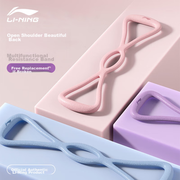 Еспандер Li-Ning 8-подібний, для відкривання спини, еластичний стрічка з вісьмома символами, розтяжка, силові тренування для спини, для домашнього використання у жінок, синій - Фото 5 Еспандер Li-Ning 8-подібний, для відкривання спини, еластичний стрічка з вісьмома символами, розтяжка, силові тренування для спини, для домашнього використання у жінок, синій - изображение 5