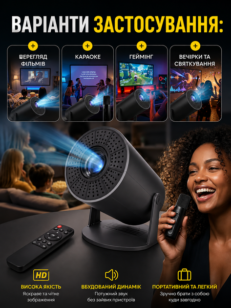 Смарт проектор PR80 4K Ultra HD портативный видеопроектор с WiFi, проектор для дома и домашнего кинотеатра, мультимедийный проектор для фильмов видео и презентаций - Фото 2 Смарт проектор PR80 4K Ultra HD портативный видеопроектор с WiFi, проектор для дома и домашнего кинотеатра, мультимедийный проектор для фильмов видео и презентаций - изображение 2