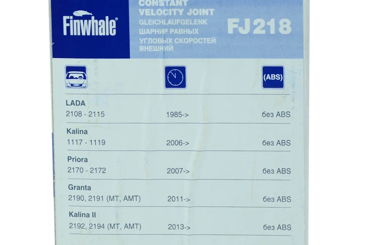 Шрус 2108, 2109, 21099, 2110-2115, 1117-1119, 2170-2172 наружный Finwhale - изображение 4