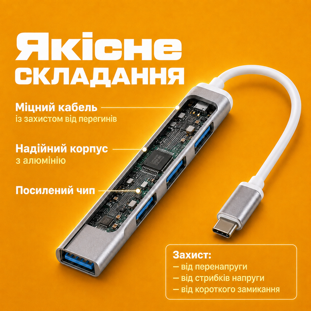 USB Хаб с Type-C (USB-C) на x1 USB 3.0 to x3 USB 2.0 HUB на 4 порта юсб металлический корпус (Type C-HUB) Silver - изображение 5