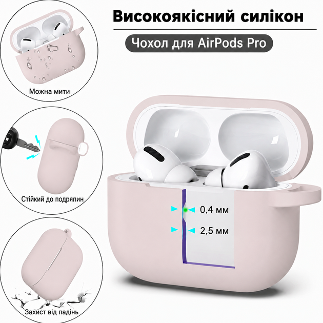 Чехол силиконовый Silicone Case с микрофиброй для Airpods Pro 2 защитный с амортизирующими свойствами 54.Atrovirens MC-10342 - изображение 10