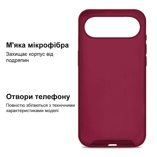 Чохол силіконовий Silicone Case Full Size для iPhone 17 Air протиударний з мікрофіброю всередині Maroon MC-12036 - зображення 7