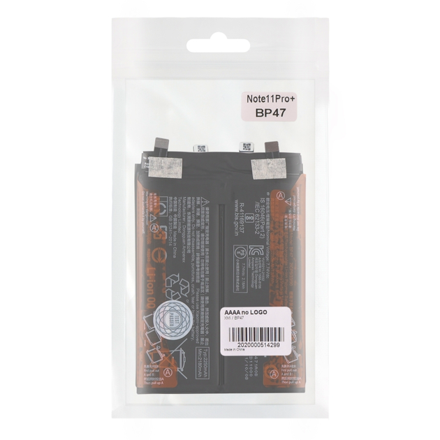 Акумулятор літій-полімерний LiPo для Xiaomi Redmi Note 11 Pro Plus 2180 mAh швидке заряджання безпечний Black - зображення 2