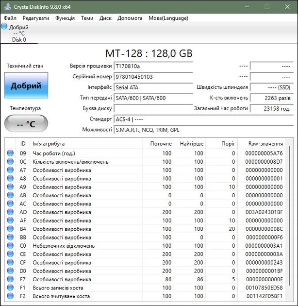 SSD mSATA 128GB KingSpec б/у - изображение 2