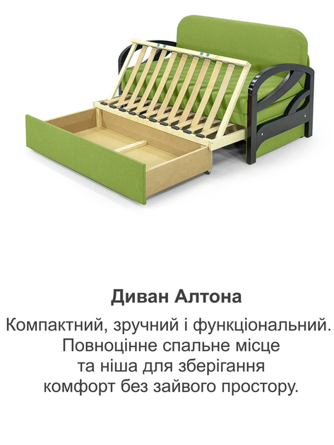 Диван Алтона 138 × 82 см, салатовий - зображення 8