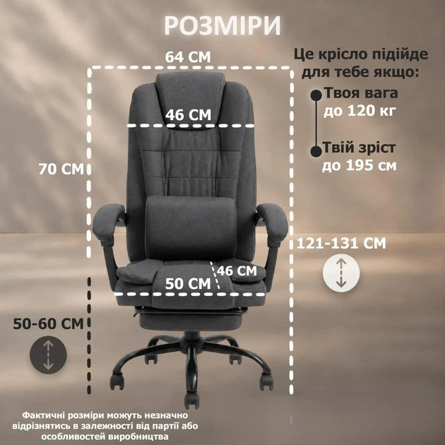 Офисное Кресло из Ткани с Подставкой для Ног до 120 кг DEXON AXIS Темно - Серое Компьютерное Кресло для Руководителя Тканевое на Колесиках - изображение 2