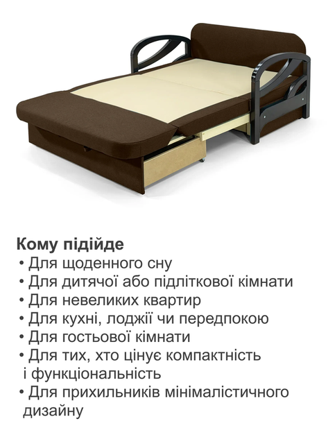 Диван Алтона 138×82 см, коричневый - изображение 7