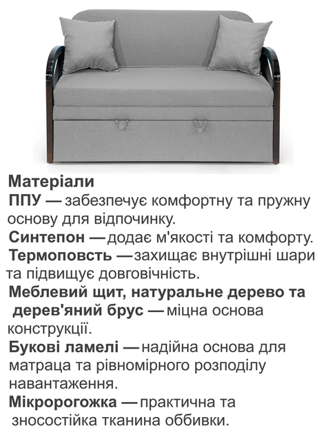 Диван Алтона 138×82 см, светло-серый - изображение 4
