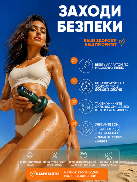 Масажер вакуумний антицелюлітний для тіла попи рук живота ніг з інфрачервоним підігрівом LPG Cupping Massager 12 режимів + 10 режимів вакуума лімфодренажний ефект гуаша та баночного масажу Зелений - зображення 3