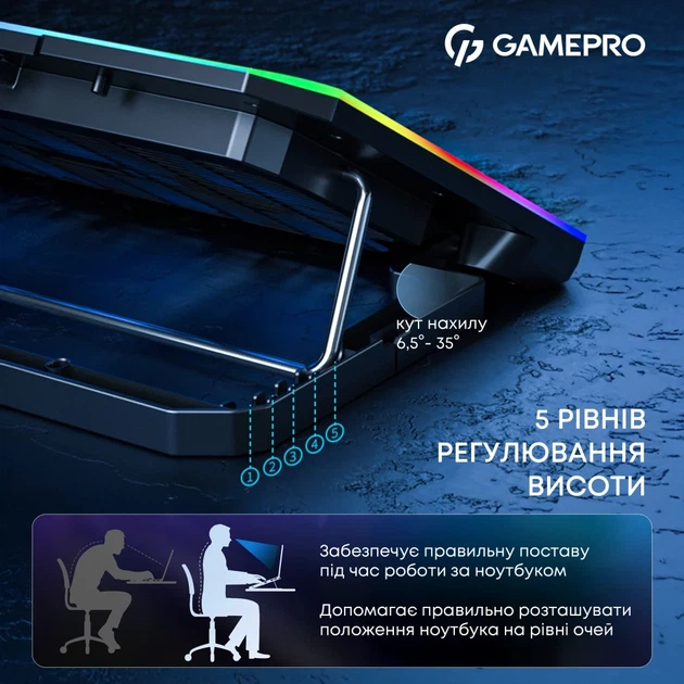 Тримач для ноутбука GamePro CP660 з охолодженням 6 вентиляторів 70 мм 2400 об/хв 2xUSB RGB Чорний (CP660) - зображення 6