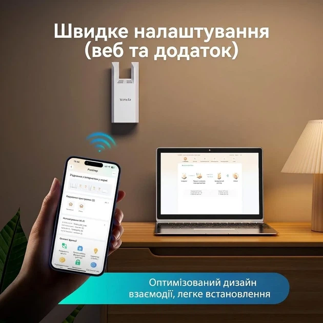 Wi-Fi ретранслятор Tenda A18 Pro AC1200 White (102191611) - Фото 5 Wi-Fi ретранслятор Tenda A18 Pro AC1200 White (102191611) - зображення 5