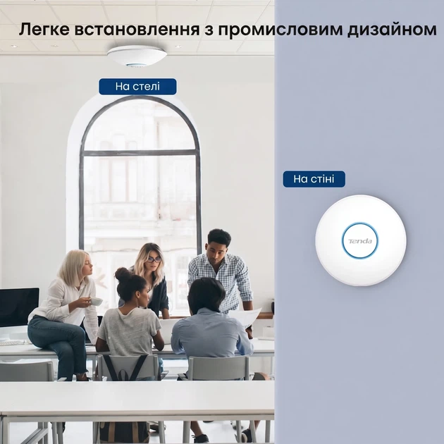 Точка доступа Tenda i27 / Wi-Fi 6 AX3000 / Dual-Band 2.4&5ГГц / 1 x Gigabit LAN / PoE 802.3at / MU-MIMO / Белая (102196744) - Уценка - изображение 4