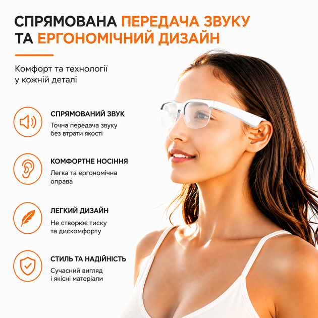 Умные беспроводные очки 2-в-1 ANKRIYUL со встроенными беспроводными наушниками и микрофоном для телефона, Type-C. Белые - Фото 4 Умные беспроводные очки 2-в-1 ANKRIYUL со встроенными беспроводными наушниками и микрофоном для телефона, Type-C. Белые - изображение 4