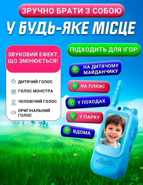 Детская рация видеорация рации для детей комплект 2 шт видеоняня с камерой для игры в прятки интерактивная игрушка с экраном аккумуляторная беспроводная до 300м голосовые эффекты зарядка дисплей 2.0 USB Type-C аккумулятор 750 mAh KLODY KD-300V Duo голубой - Фото 3 Детская рация видеорация рации для детей комплект 2 шт видеоняня с камерой для игры в прятки интерактивная игрушка с экраном аккумуляторная беспроводная до 300м голосовые эффекты зарядка дисплей 2.0 USB Type-C аккумулятор 750 mAh KLODY KD-300V Duo голубой - изображение 3
