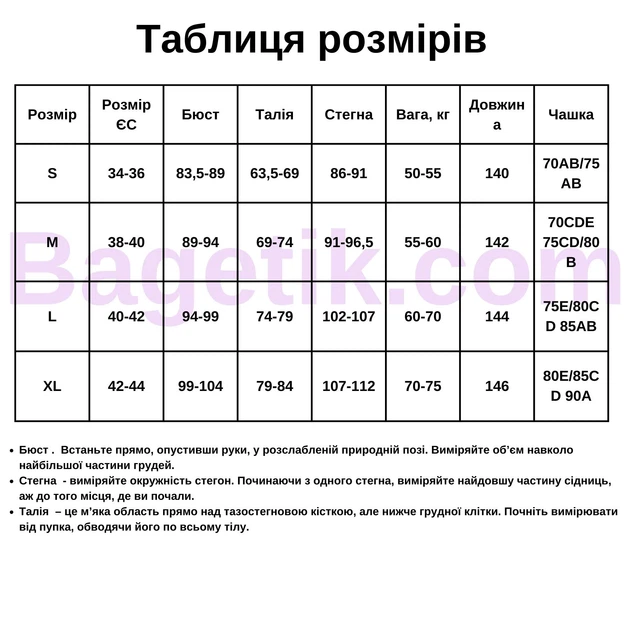 Спортивный комбинезон L с пуш-ап эффектом, вырезом на спине и клешем брюк серый - изображение 10