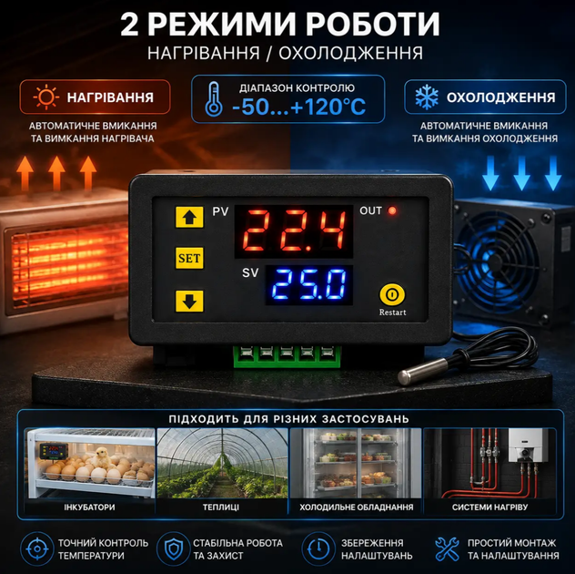 Цифровой терморегулятор W3230 12V с выносным датчиком температуры, электронный термостат 50+120°C, реле 20A - изображение 3