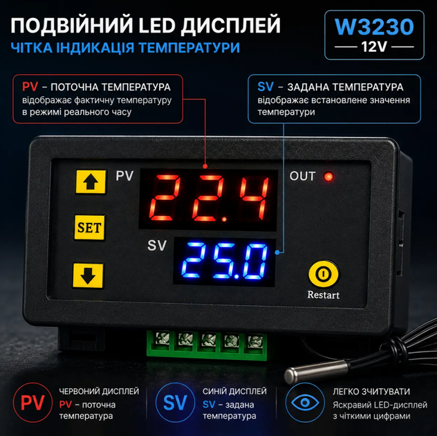 Цифровой терморегулятор W3230 12V с выносным датчиком температуры, электронный термостат 50+120°C, реле 20A - изображение 6